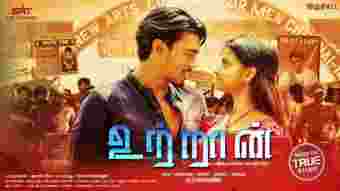 tamil full hd movie download